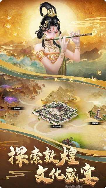 列王的纷争qq版攻略
