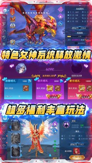 神将降魔角色推荐