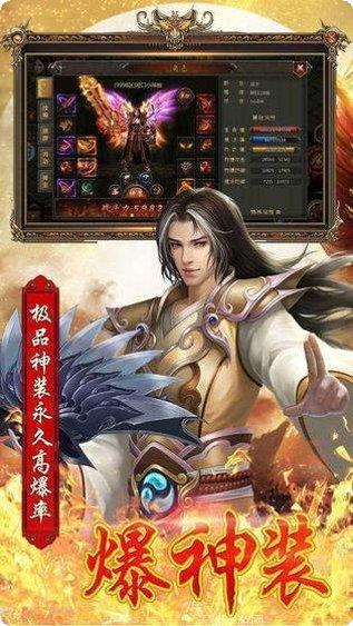天霸神器单职业礼包
