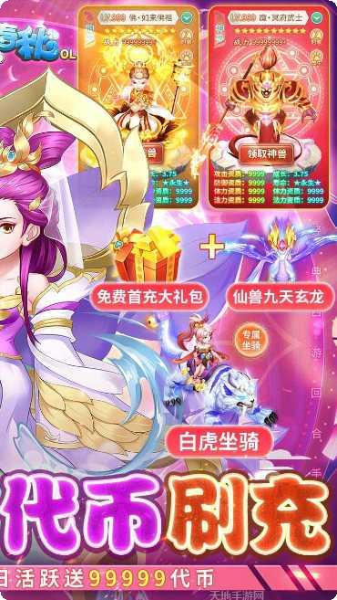 萌将春秋OLBT新手攻略