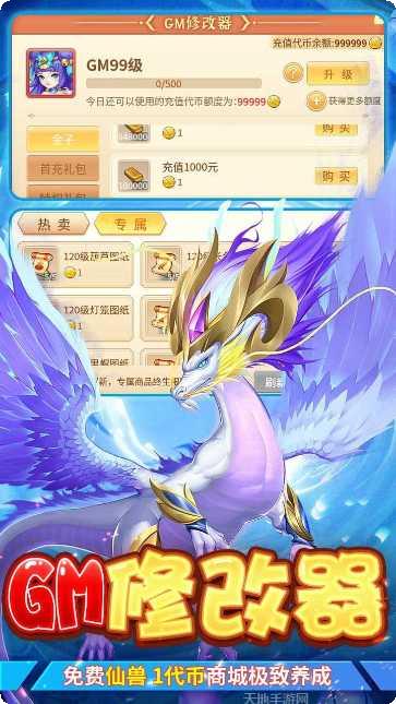 萌将春秋OLBT最新版本更新