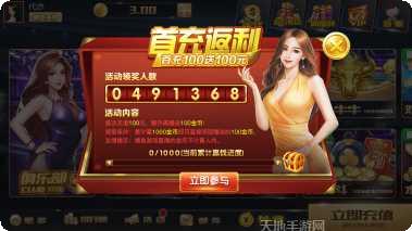 凤雀棋牌在线对战