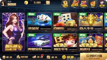 凤雀棋牌金币获取方法