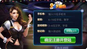 969游戏下载地址