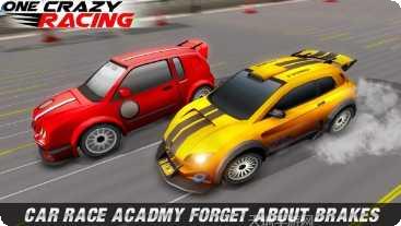 极限赛车多人漂移安卓版