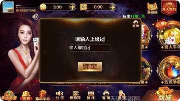 JJ2棋牌游戏下载