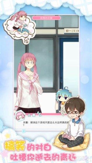 妖精的烘焙工坊攻略