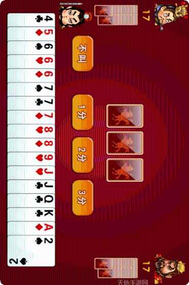 互联棋牌好友对战