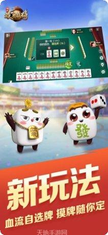 互联棋牌新手攻略