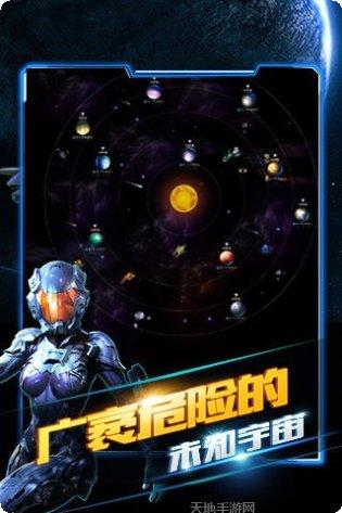 星际大乱斗游戏攻略