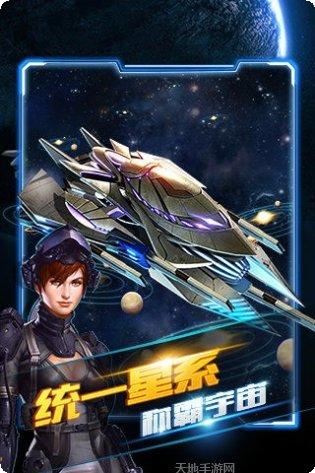 星际大乱斗英雄推荐