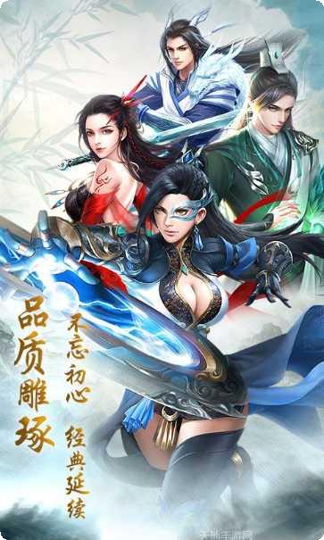 仙门BT角色推荐