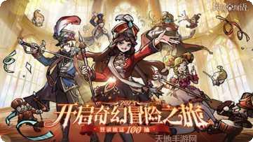魔镜物语2022最新版本
