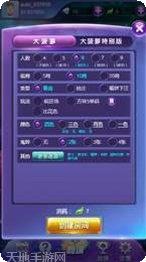 拱趴大菠萝玩法介绍