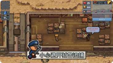 逃脱者2中文版攻略
