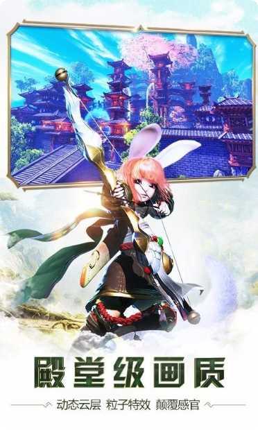 太极熊猫3猎龙宠物养成