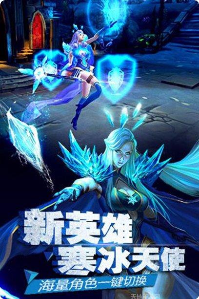 太极熊猫3猎龙装备获取