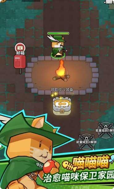 达猫小分队游戏攻略