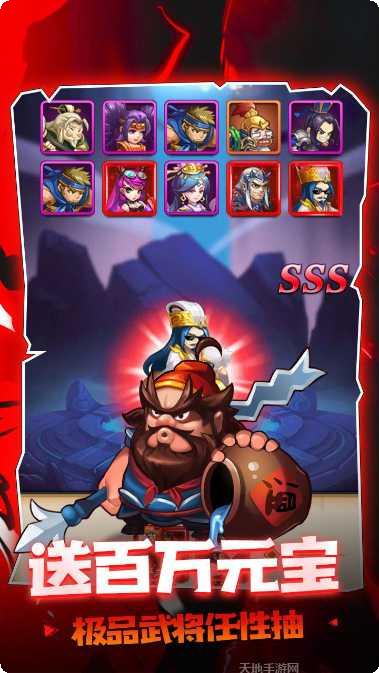 大国战BT版充值优惠