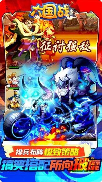 大国战BT30抵500活动