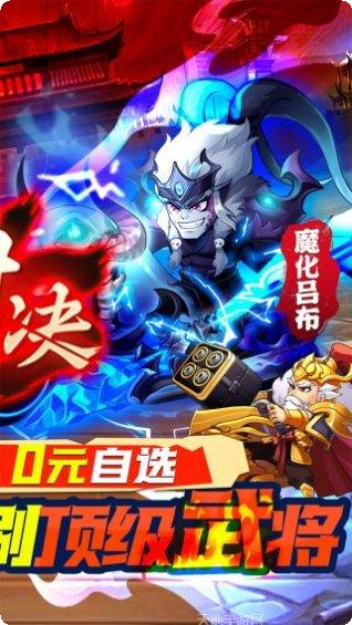 手机游戏大国战BT福利