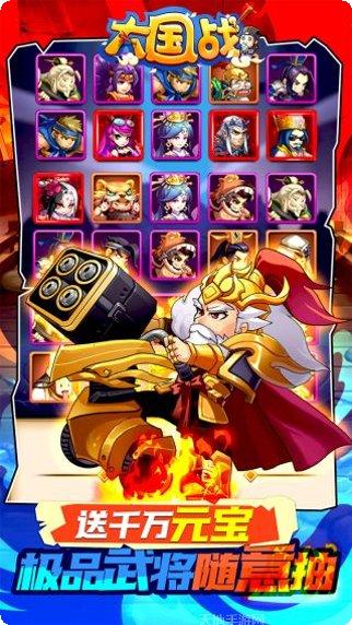 大国战BT超值返利