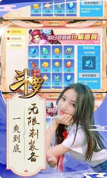千古宠界下载地址