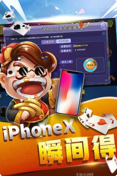 魔霸大陆攻略