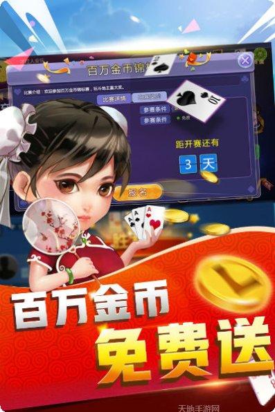魔霸大陆激活码