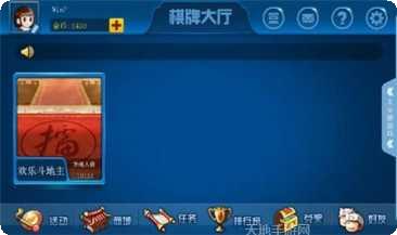 大满贯九莲宝灯玩法介绍