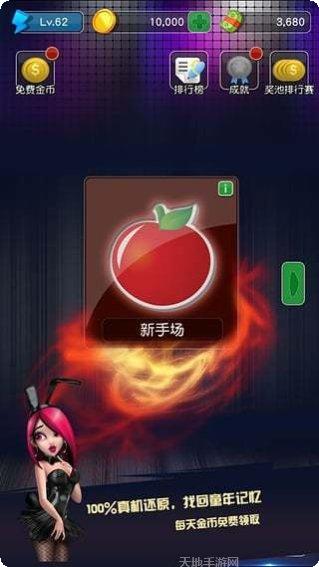 大满贯九莲宝灯技巧分享