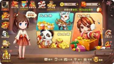 水果荣耀最新版本
