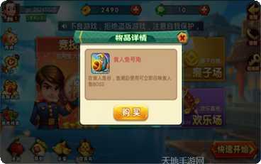 老虎機遊戲下載