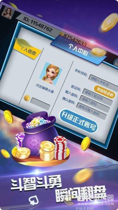 老虎機遊戲玩法