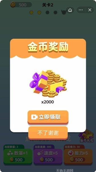 疯狂挑战游戏攻略
