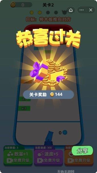 疯狂挑战怎么玩