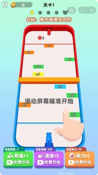疯狂挑战下载地址