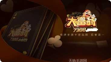 全民510K游戏规则