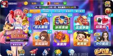 全民510K玩法介绍