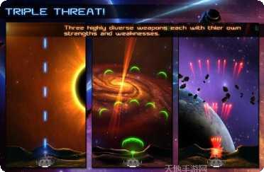 小行星攻击防御地球技巧分享