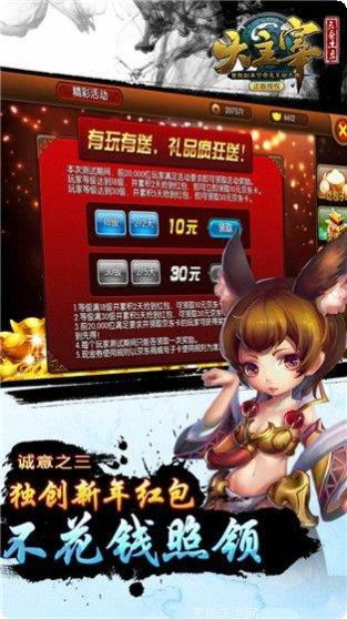 大主宰新版回合激活码