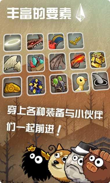 水晶传说攻略