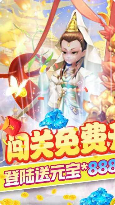 萌蛇联盟BT送满V掉红包福利