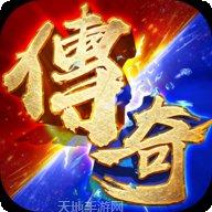 抖音散人传奇装备获取