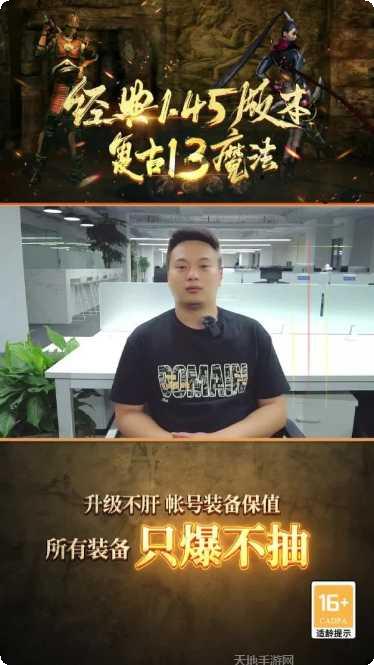 经典传奇副本挑战