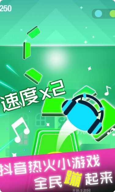 节奏球球达人游戏攻略