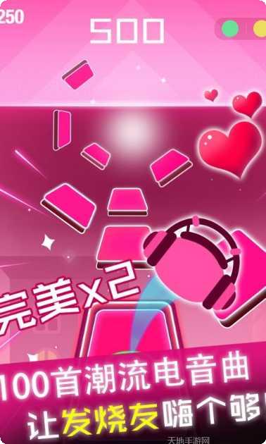 节奏球球达人技巧分享