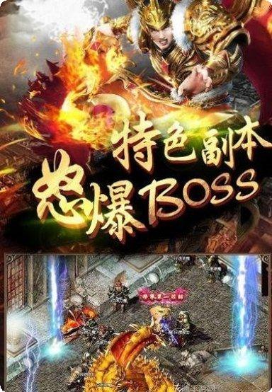打金传奇皇图霸业礼包
