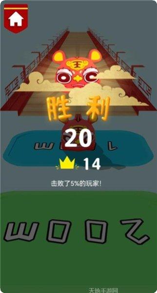 虎虎生威棋牌游戏规则