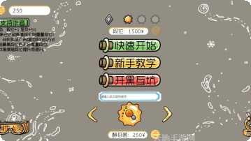 基因突变破解版无限资源